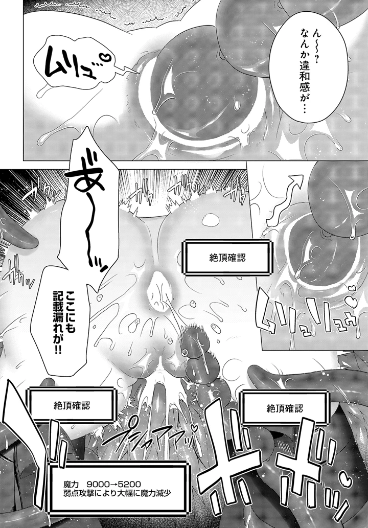 464ページ目