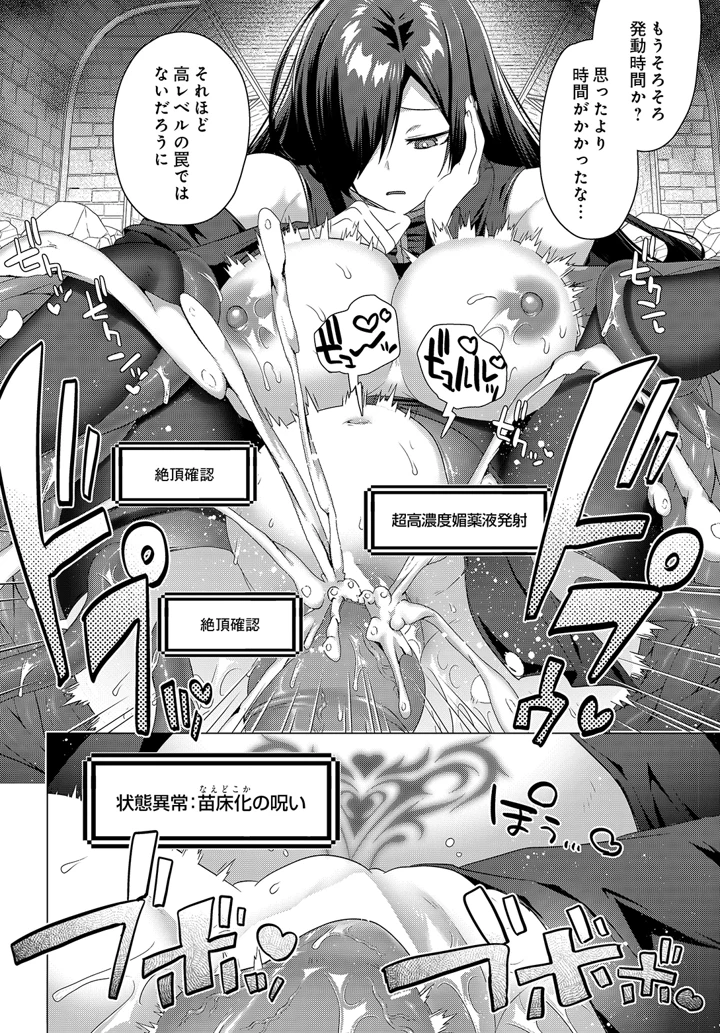 468ページ目