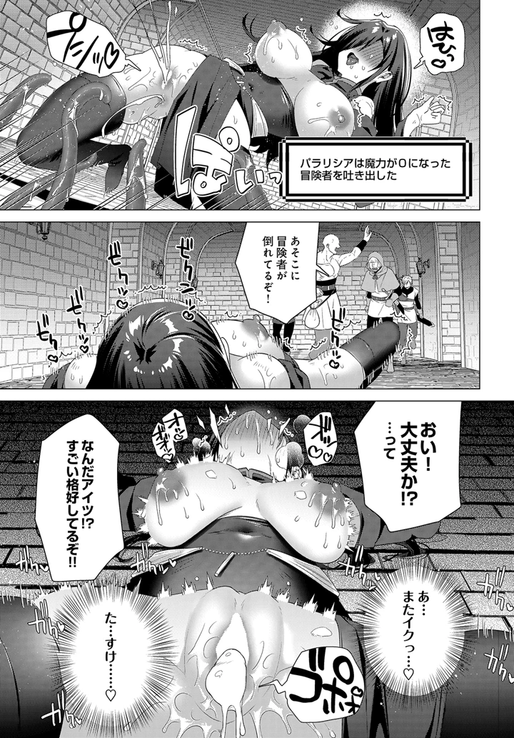 473ページ目