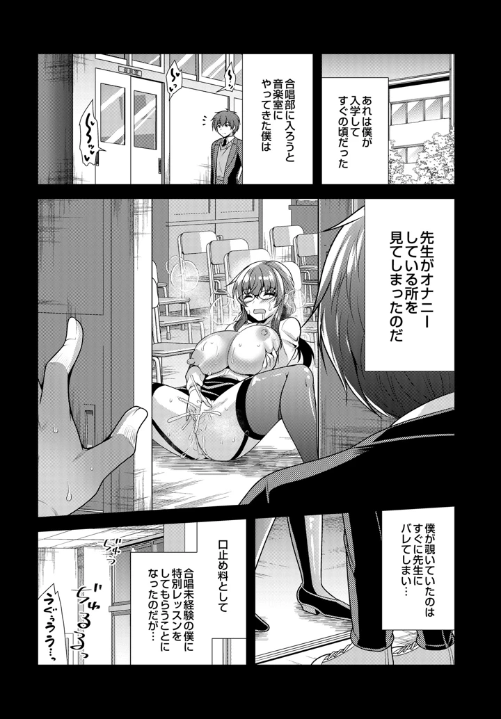 477ページ目