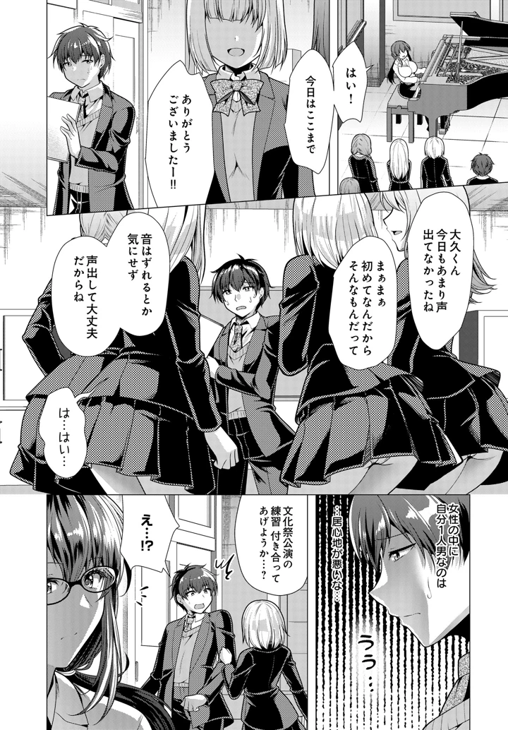 478ページ目