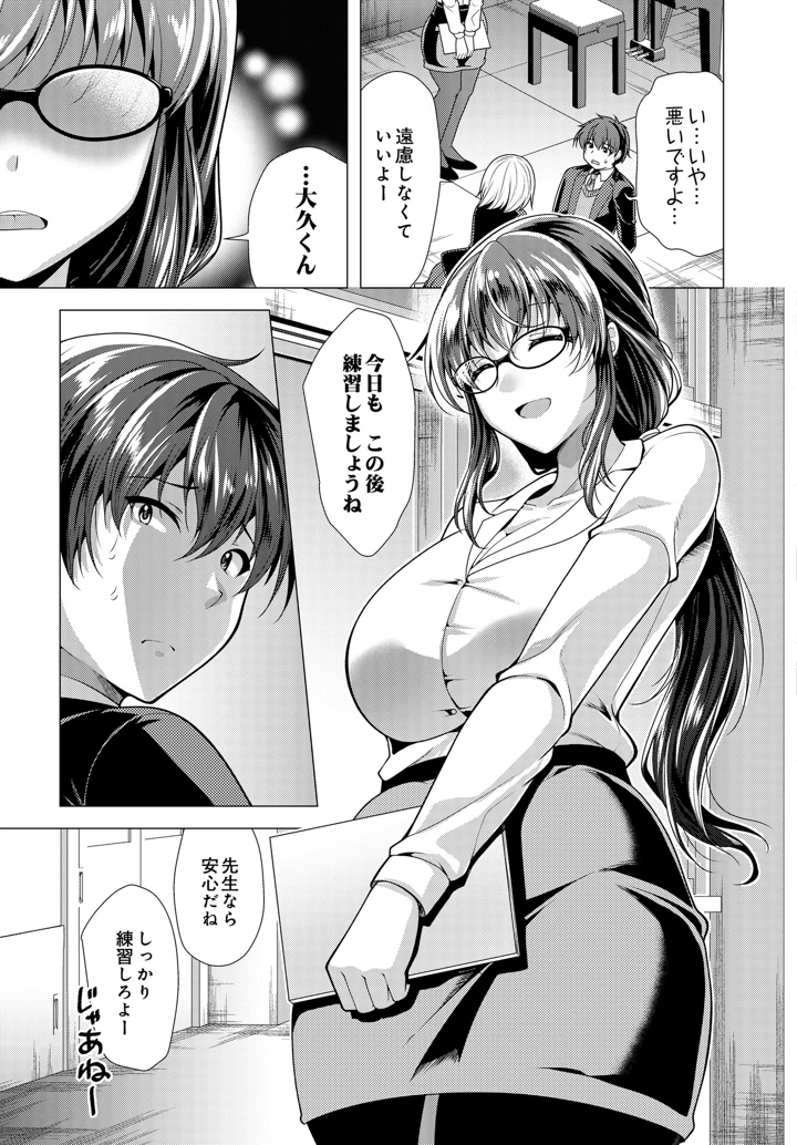 479ページ目
