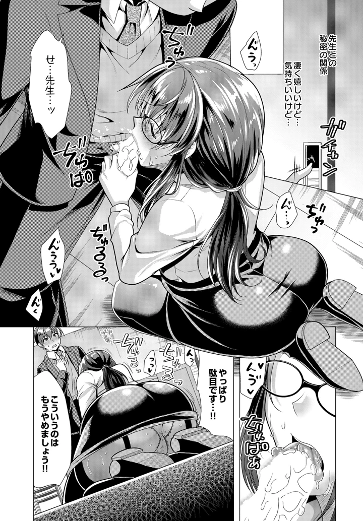 480ページ目