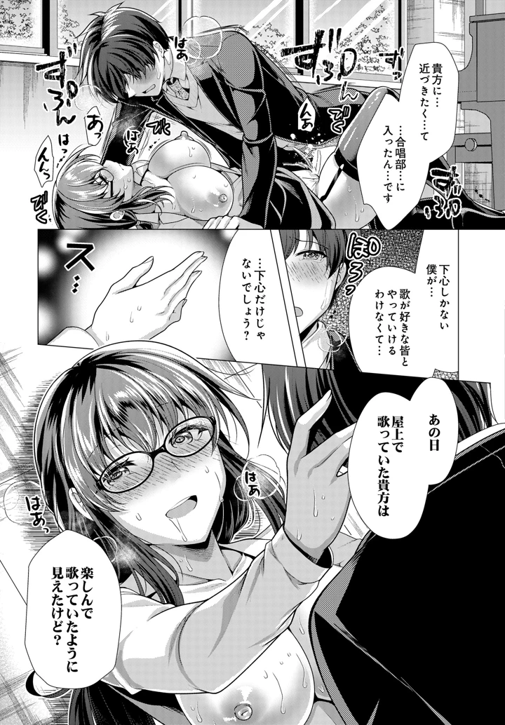 495ページ目