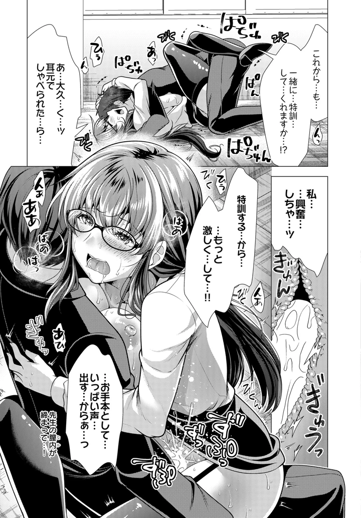 497ページ目