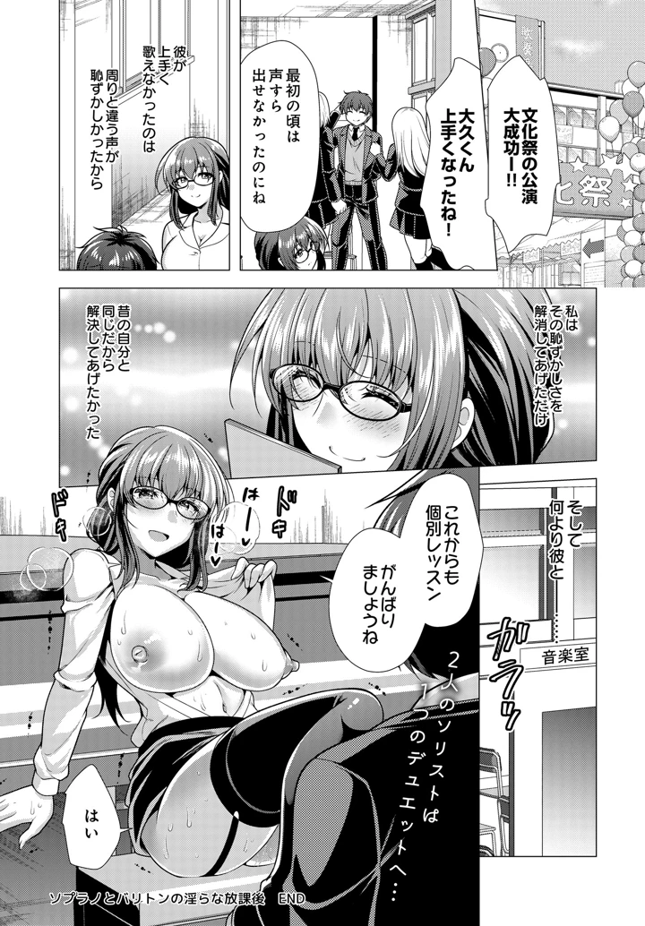 502ページ目