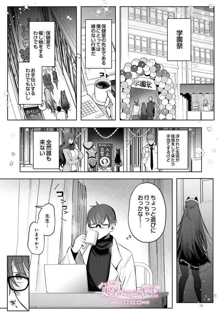 503ページ目