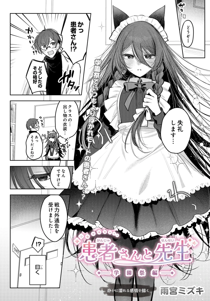 504ページ目