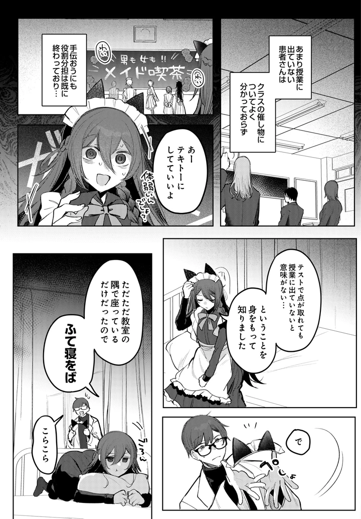 505ページ目