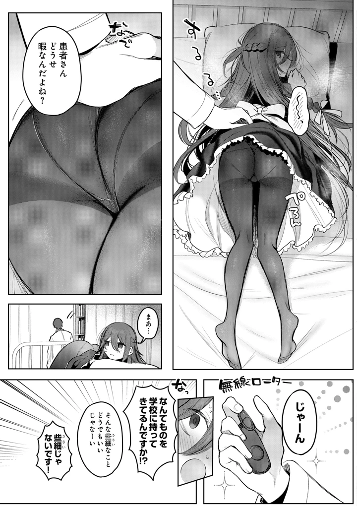 507ページ目