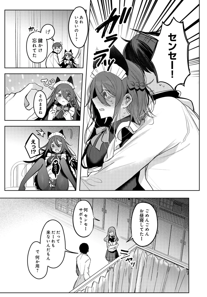 512ページ目