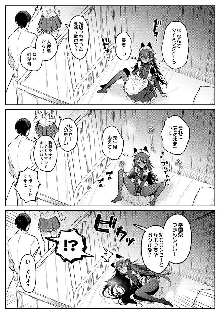 513ページ目
