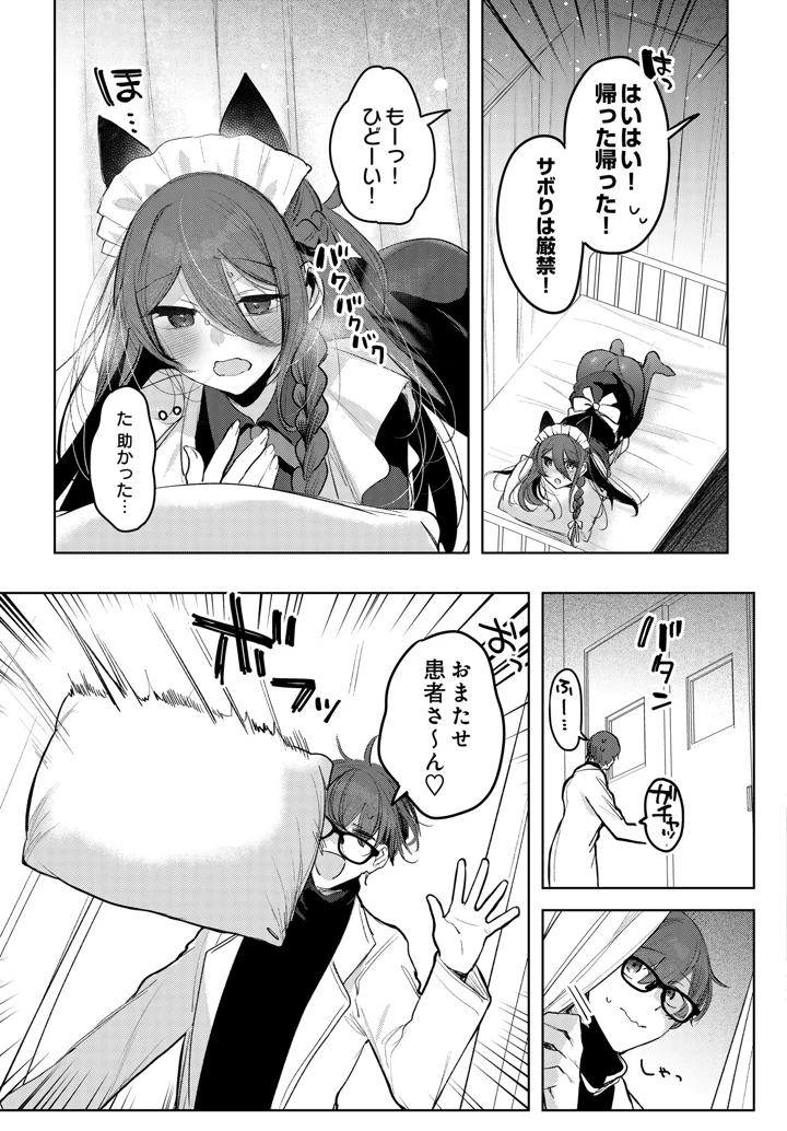 515ページ目