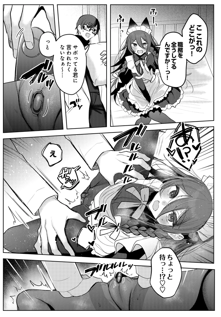 516ページ目