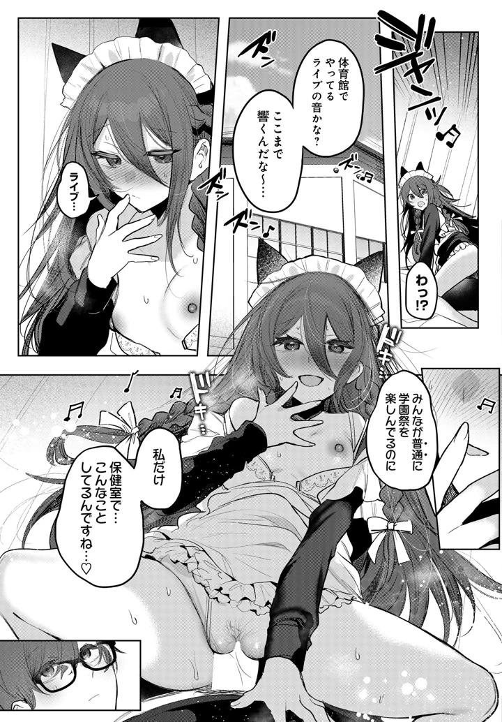 521ページ目