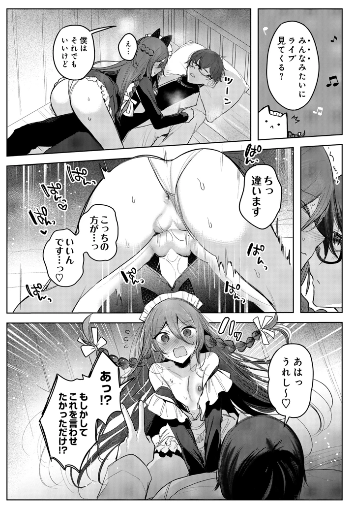 522ページ目