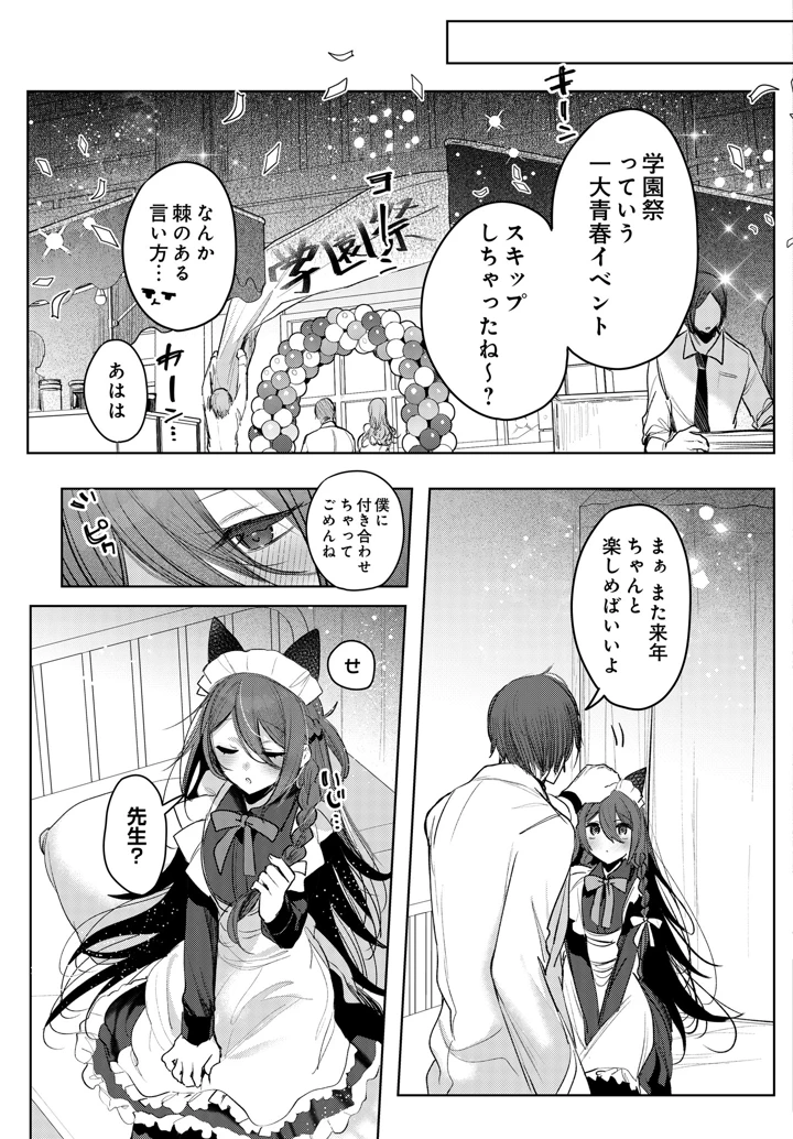 527ページ目