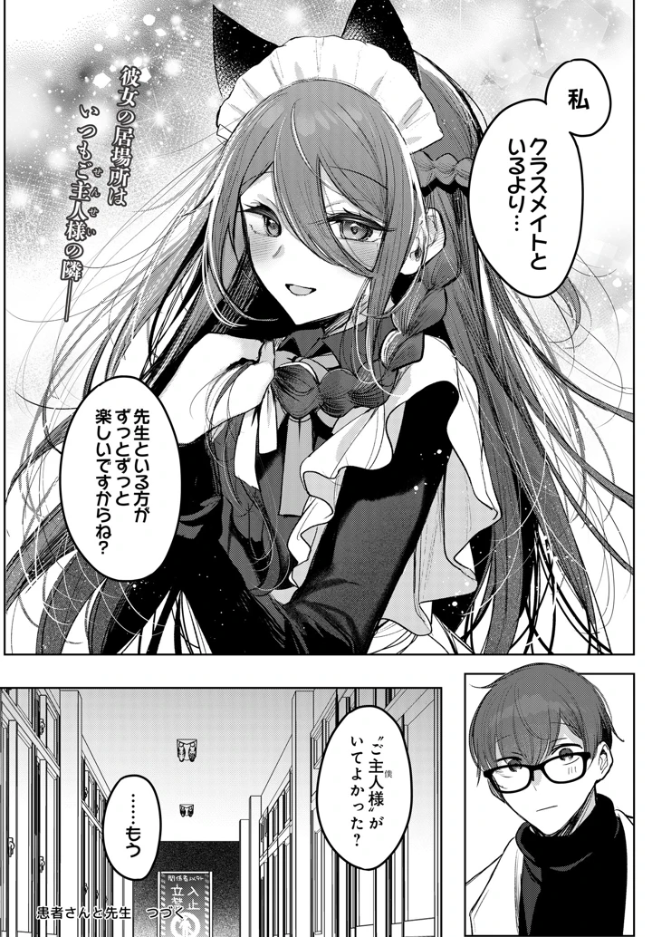 528ページ目