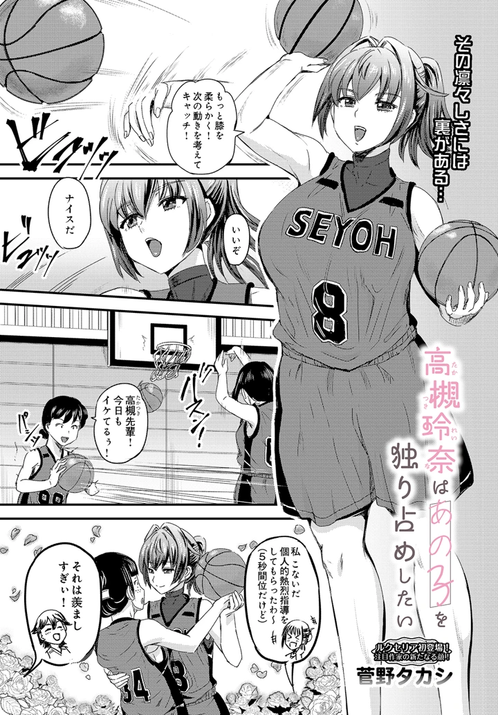 529ページ目