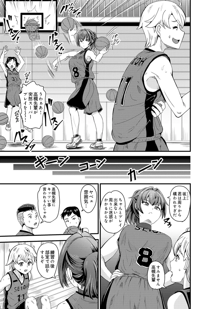 531ページ目