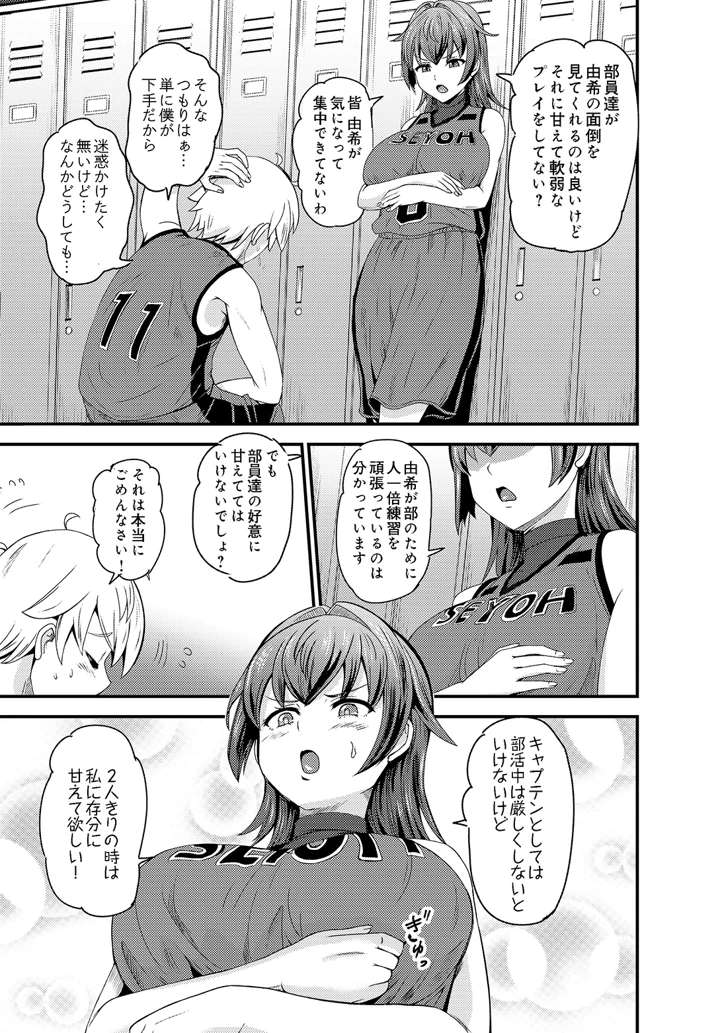 533ページ目