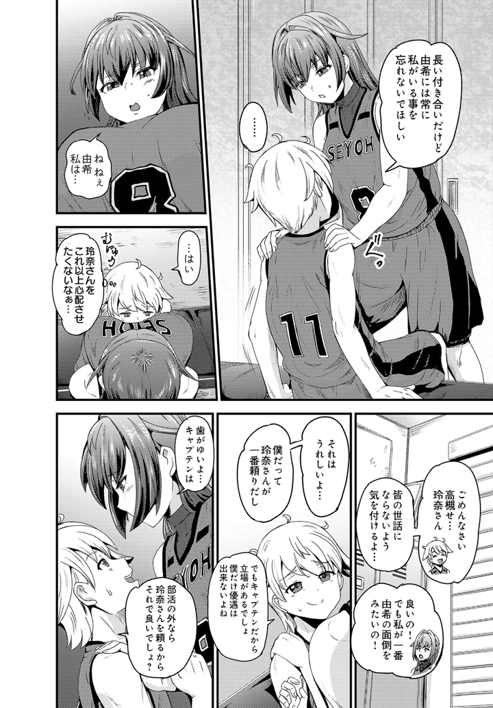 534ページ目