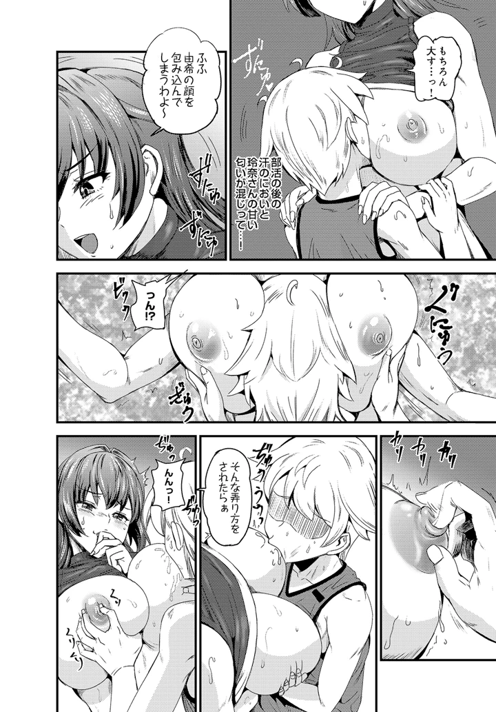 536ページ目