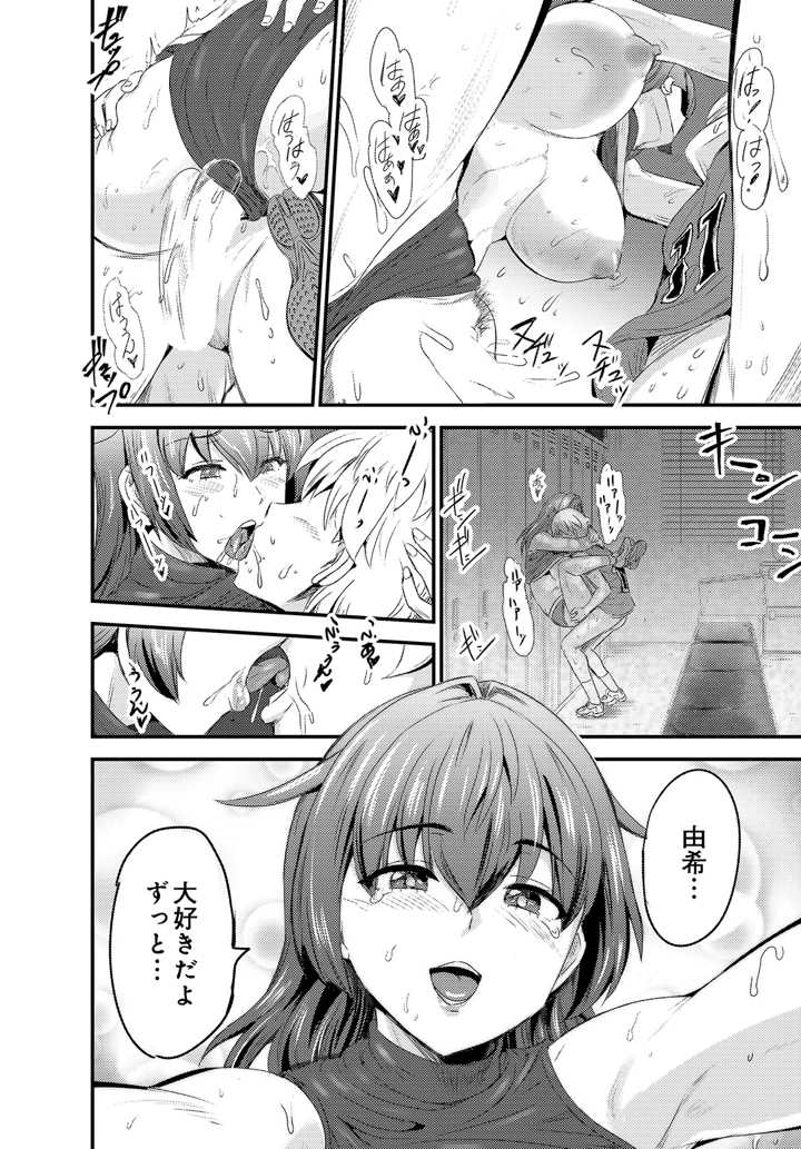 548ページ目