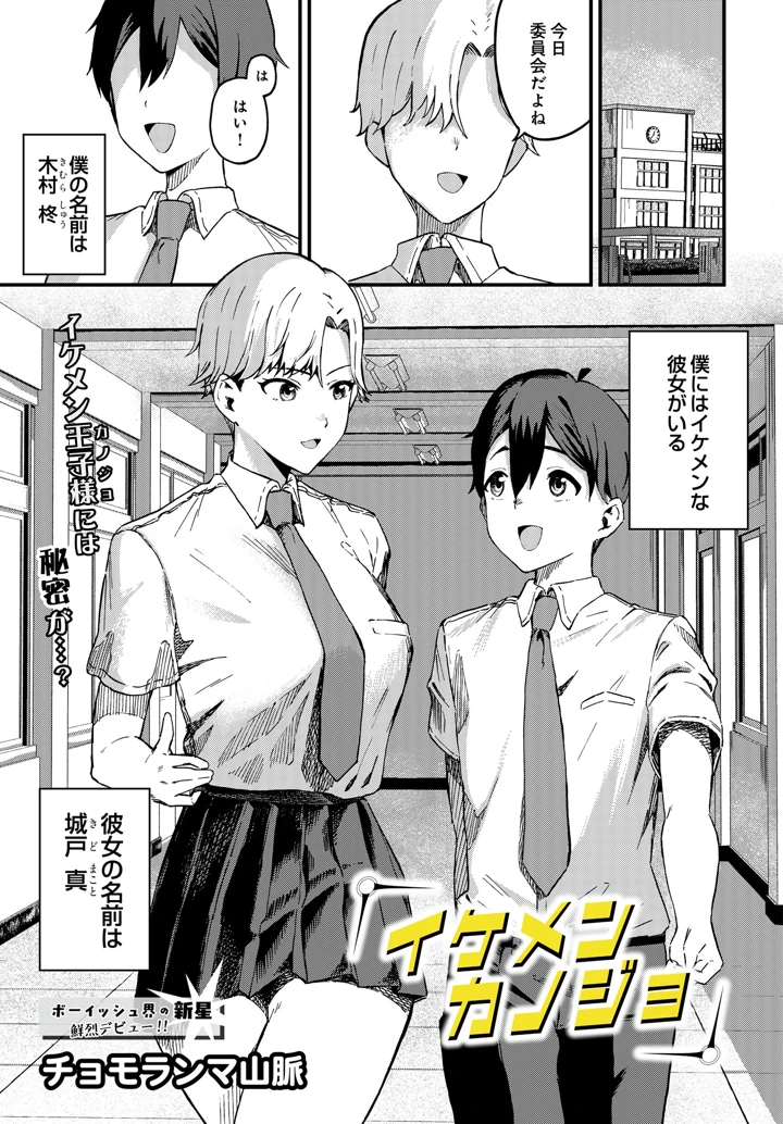 553ページ目