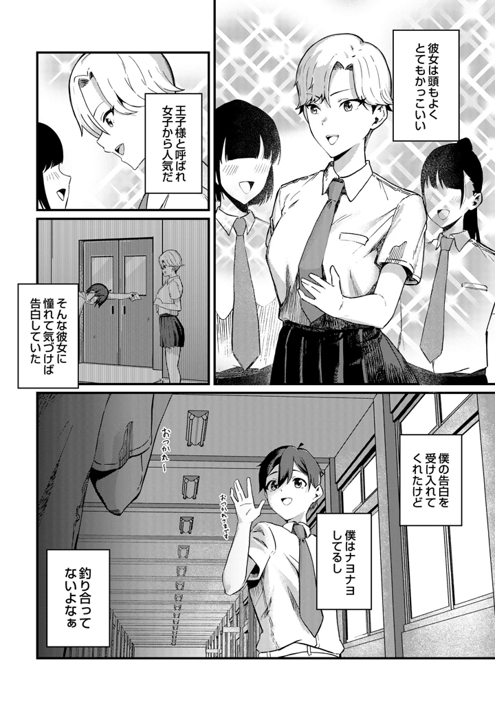 554ページ目