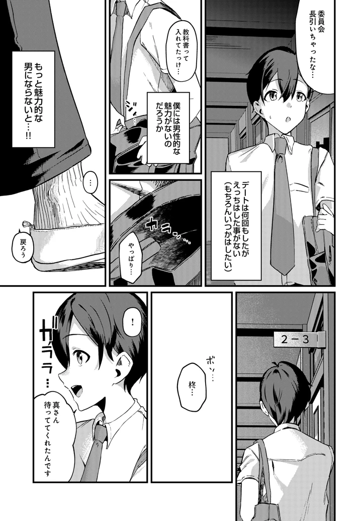 555ページ目
