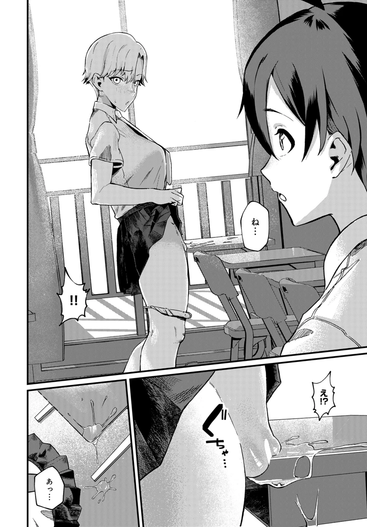 556ページ目