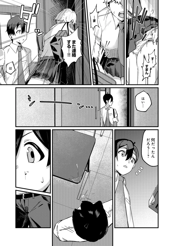 557ページ目