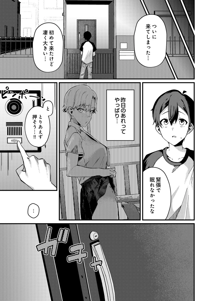 559ページ目