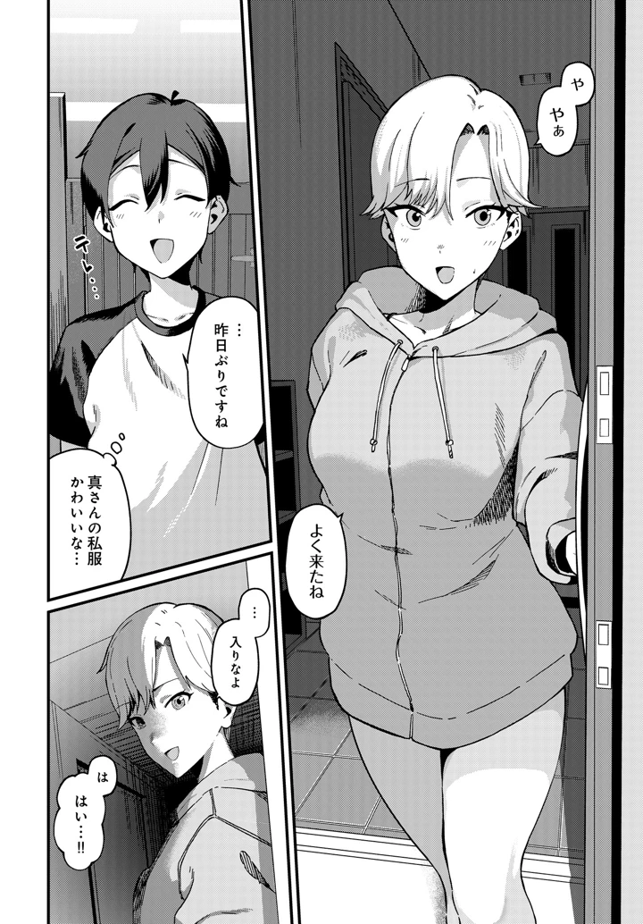 560ページ目