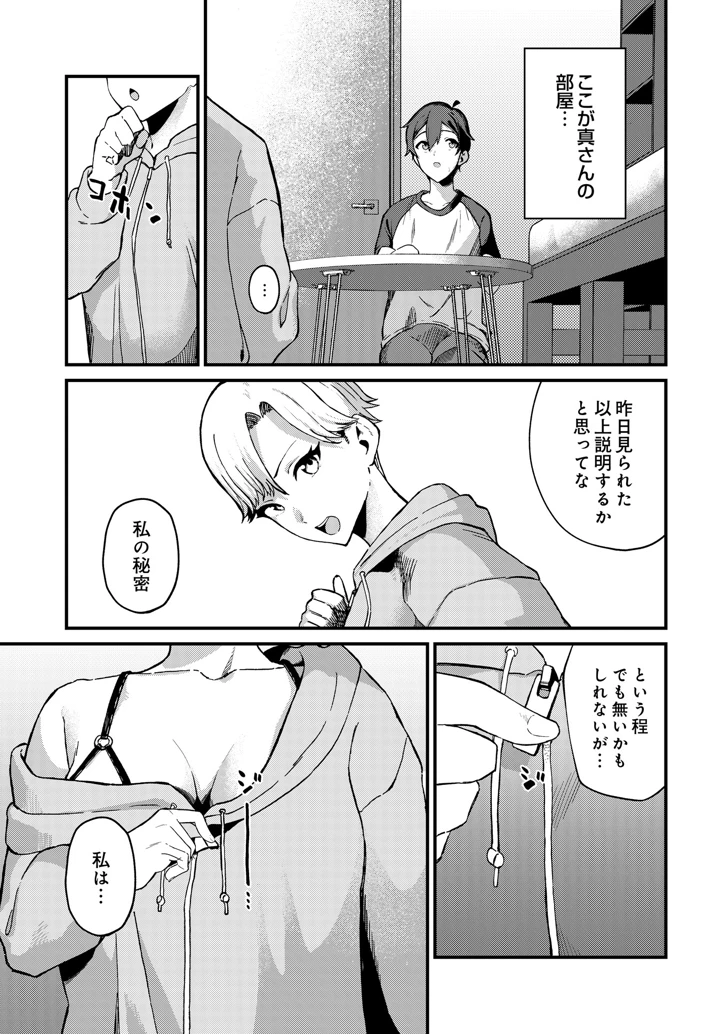 561ページ目
