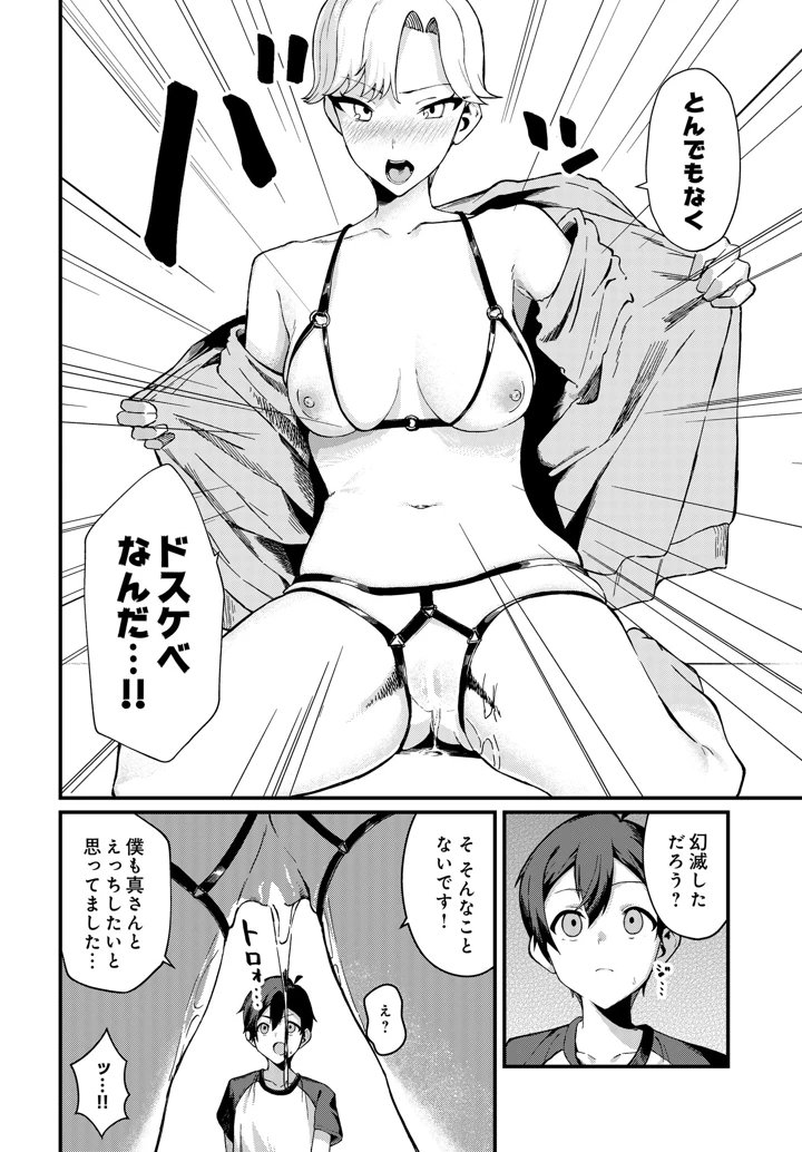 562ページ目