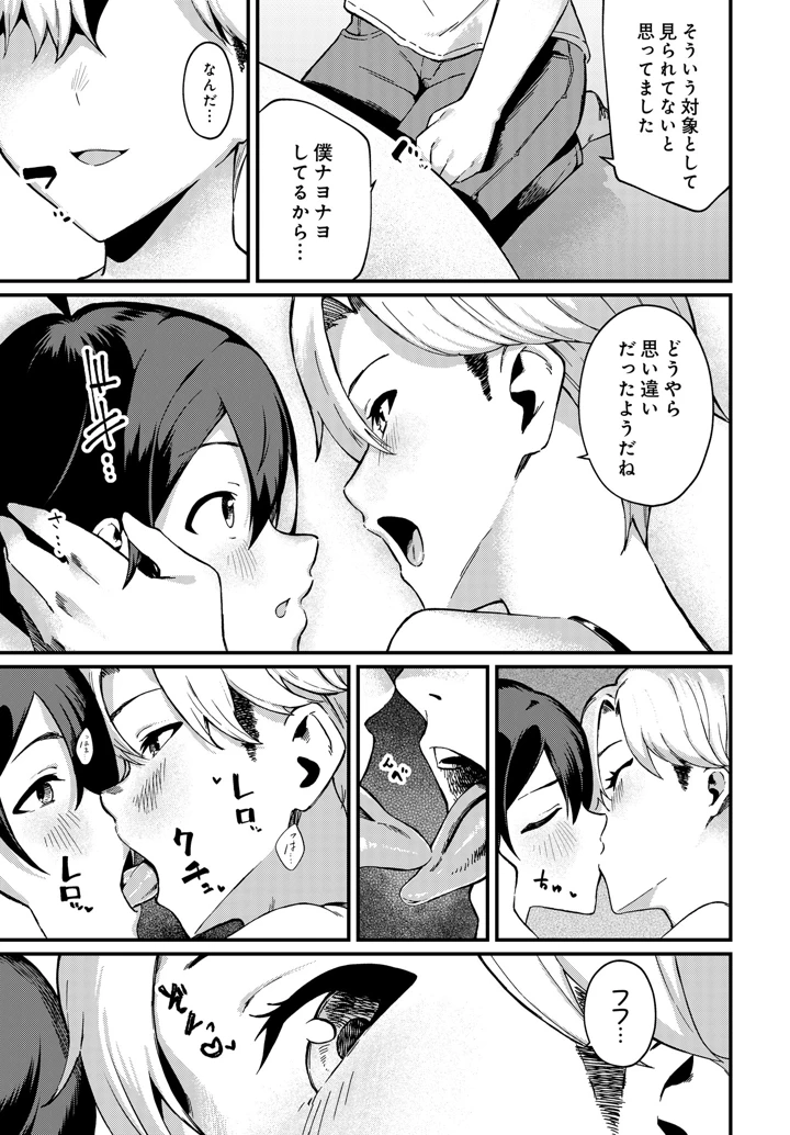 563ページ目