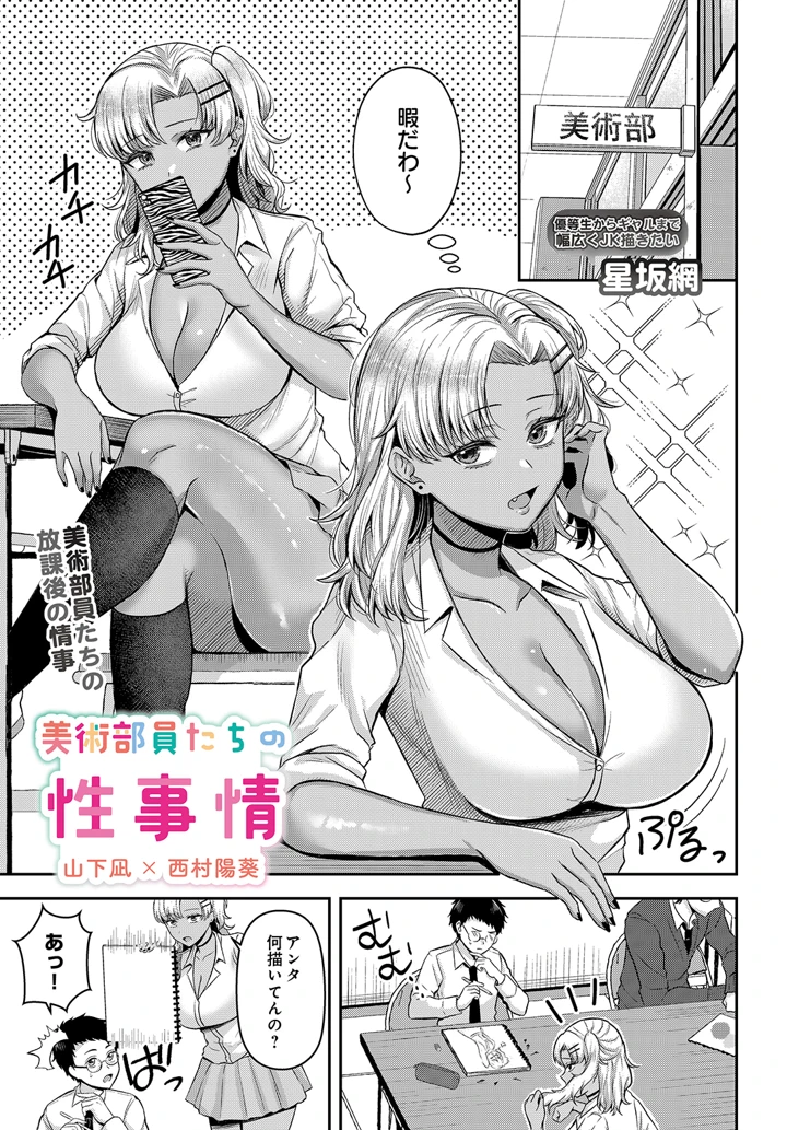 575ページ目