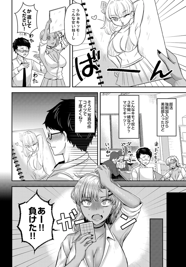 576ページ目