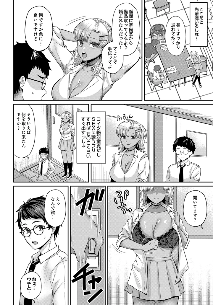 578ページ目