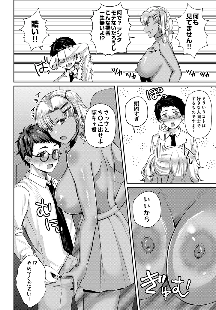 580ページ目