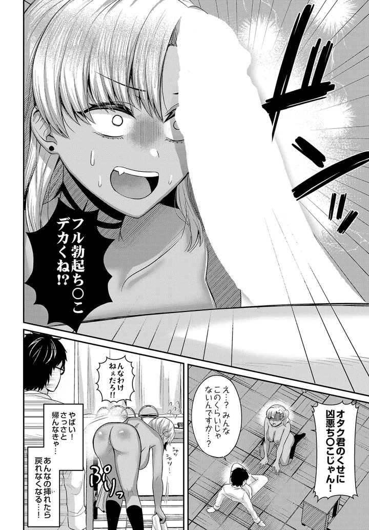 590ページ目