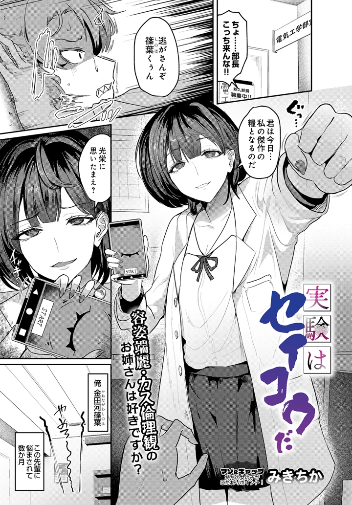 603ページ目