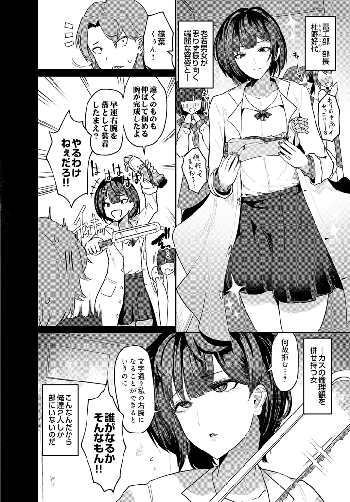 604ページ目