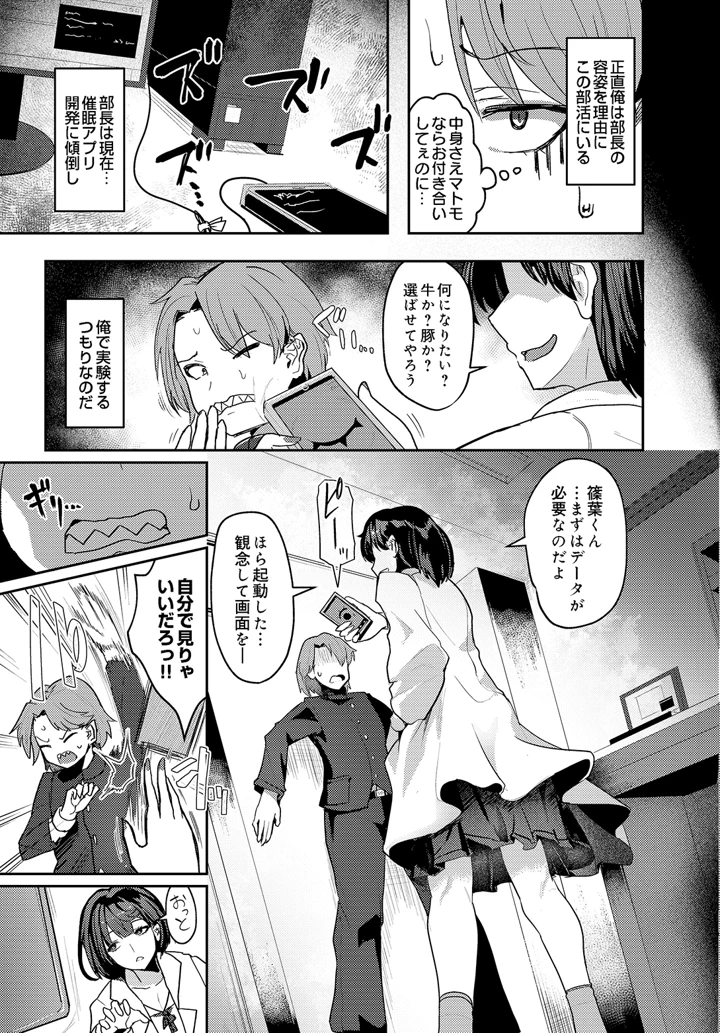 605ページ目