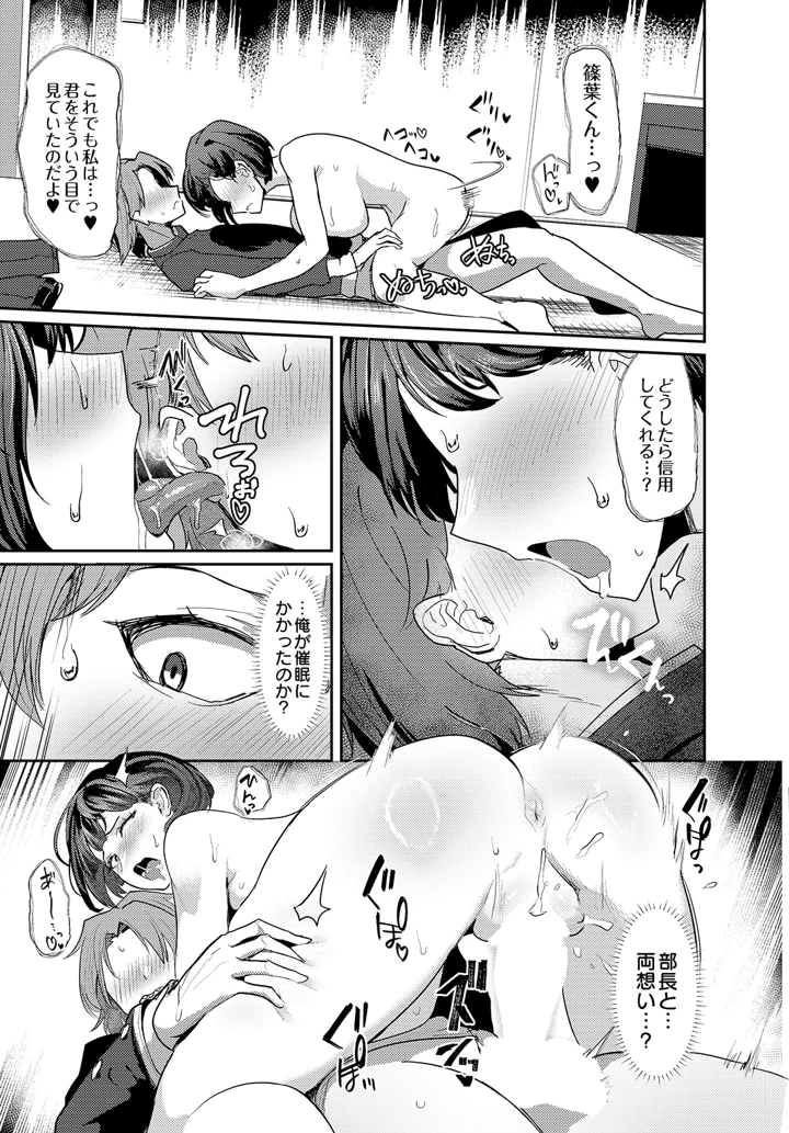617ページ目