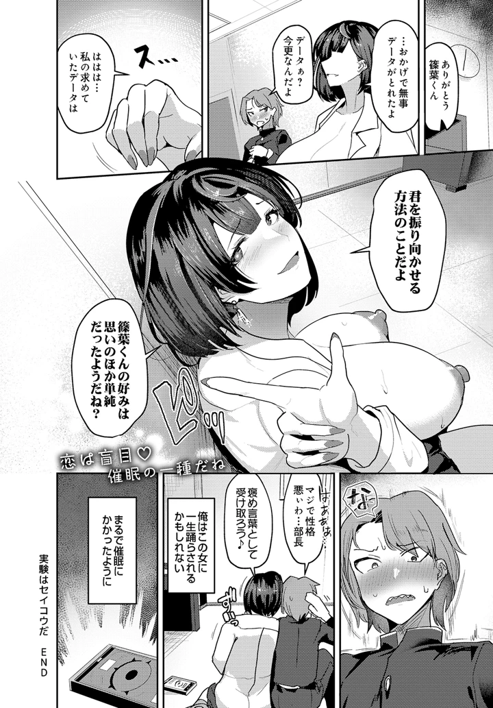 624ページ目