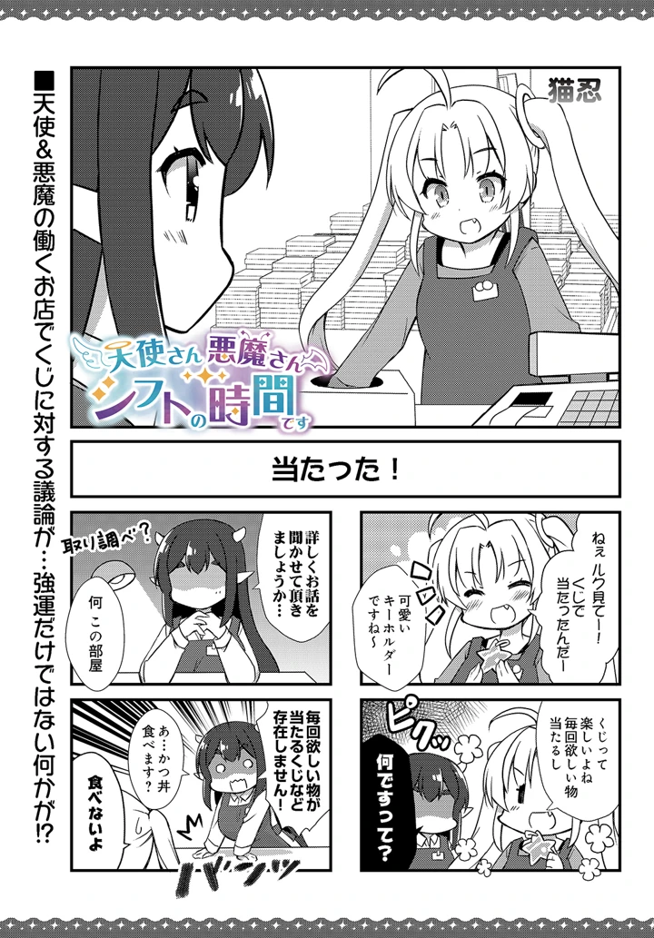 625ページ目