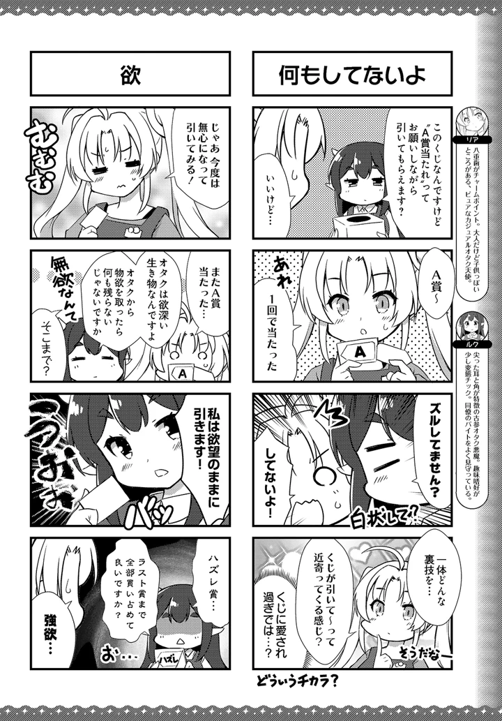 626ページ目